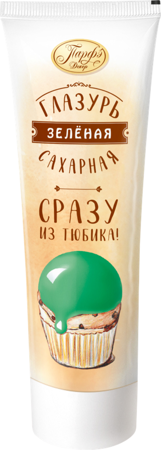 Глазурь сахарная ПАРФЭ Прямо из тюбика,&nbsp;зеленая,&nbsp;120г, предпросмотр