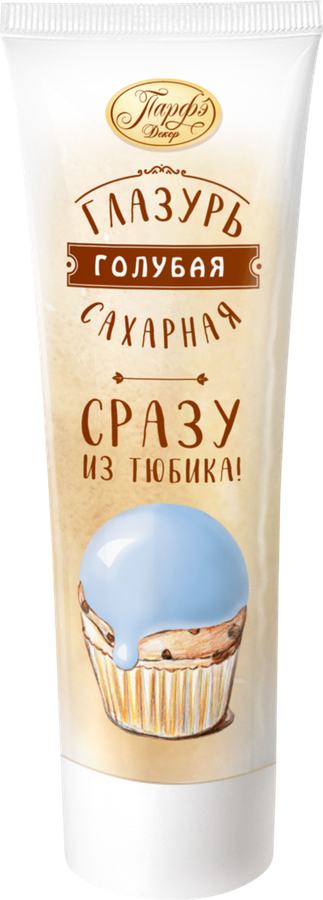 Глазурь сахарная ПАРФЭ Прямо из тюбика,&nbsp;голубая, 120г, предпросмотр
