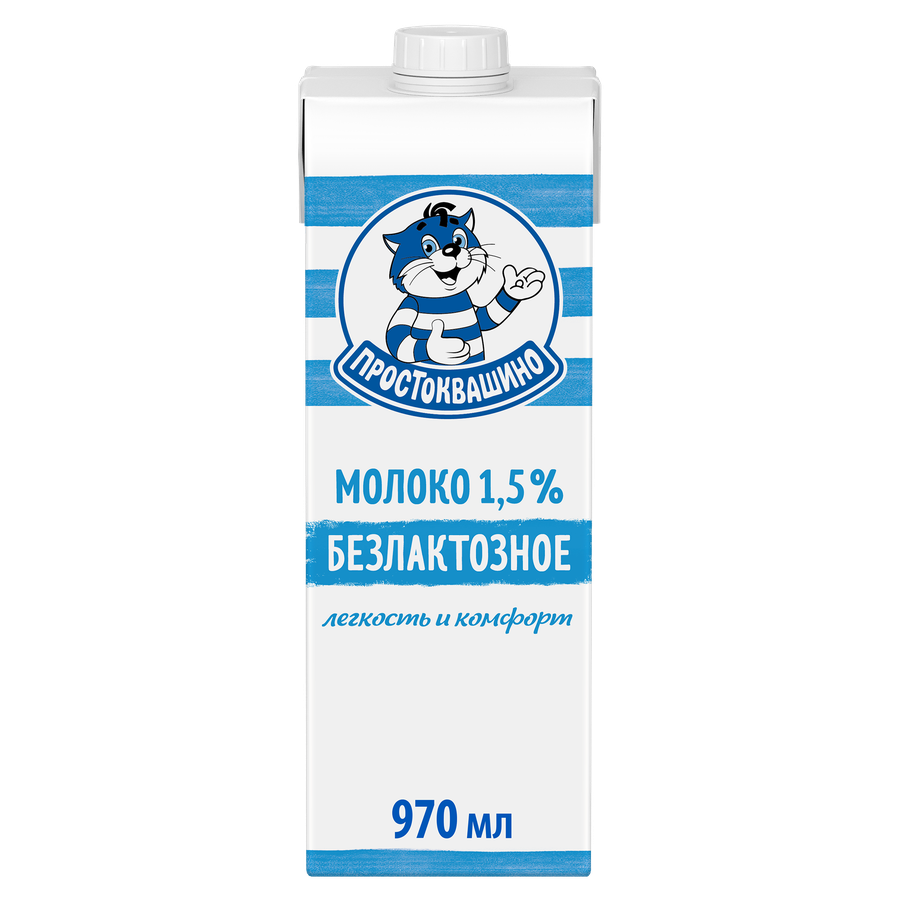 Молоко ультрапастеризованное ПРОСТОКВАШИНО безлактозное 1,5%, без змж, 970мл, предпросмотр