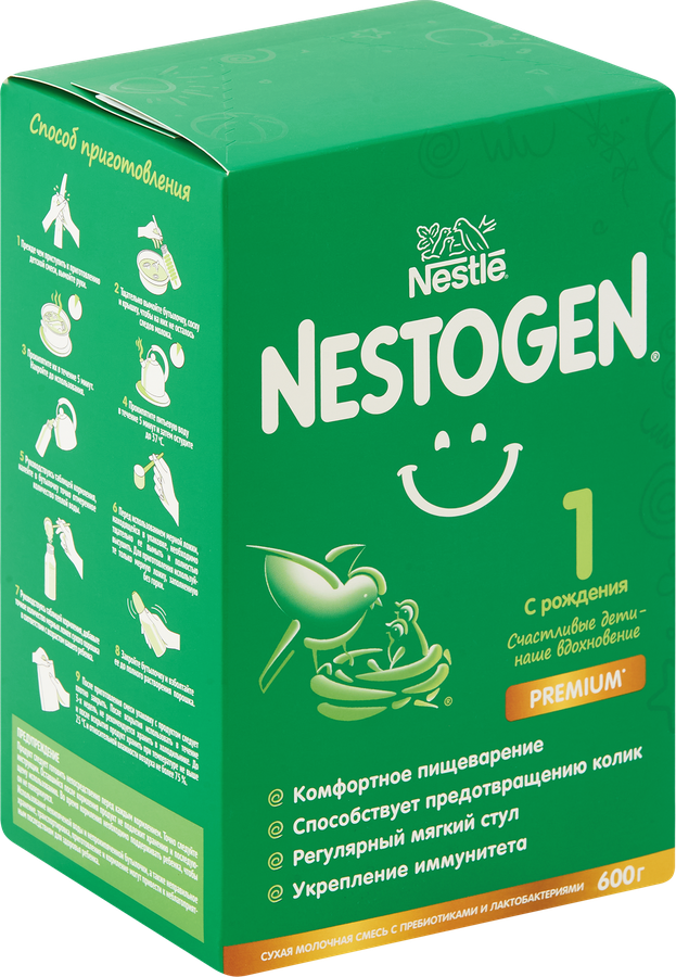 Смесь молочная NESTOGEN 1, с 0 месяцев, 600г, предпросмотр