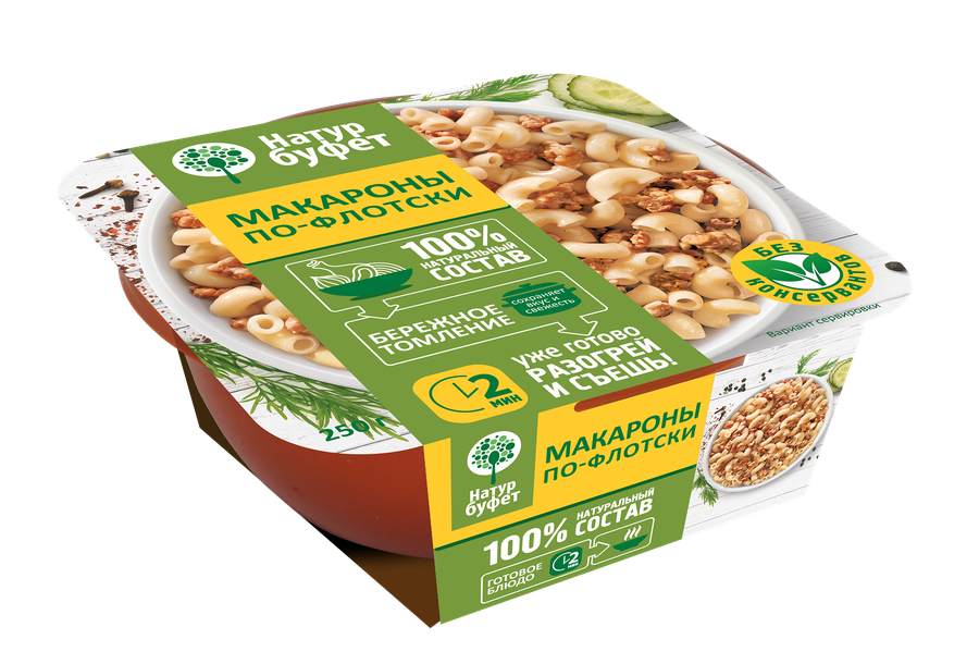 Макароны НАТУРБУФЕТ По-флотски, 250г, превью