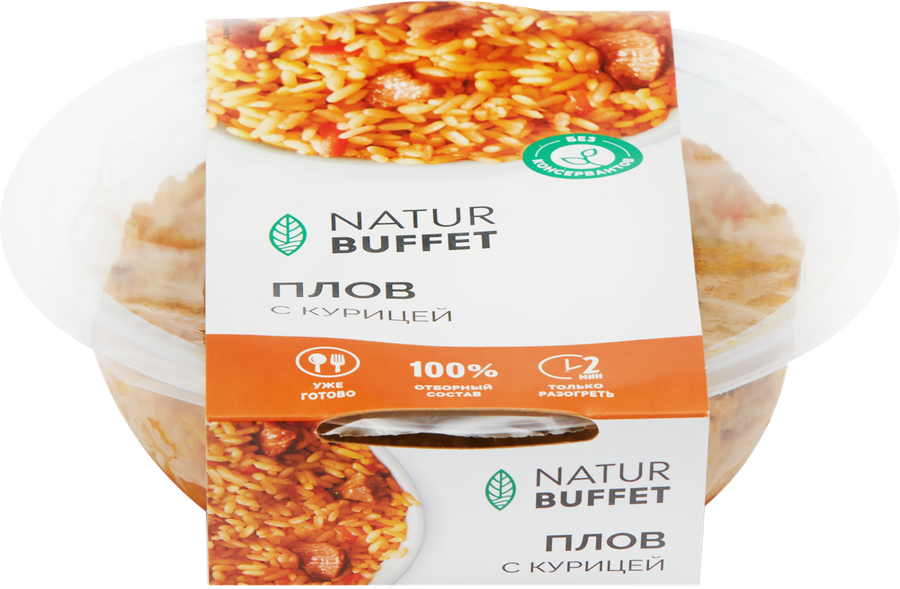 Плов НАТУРБУФЕТ с курицей, 250г, превью