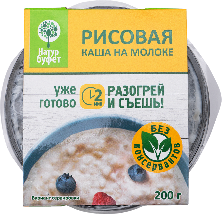Каша рисовая НАТУРБУФЕТ на молоке, 200г, предпросмотр