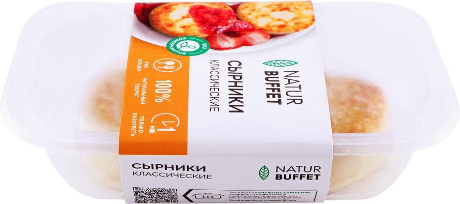Сырники НАТУРБУФЕТ Классические, 120г, предпросмотр