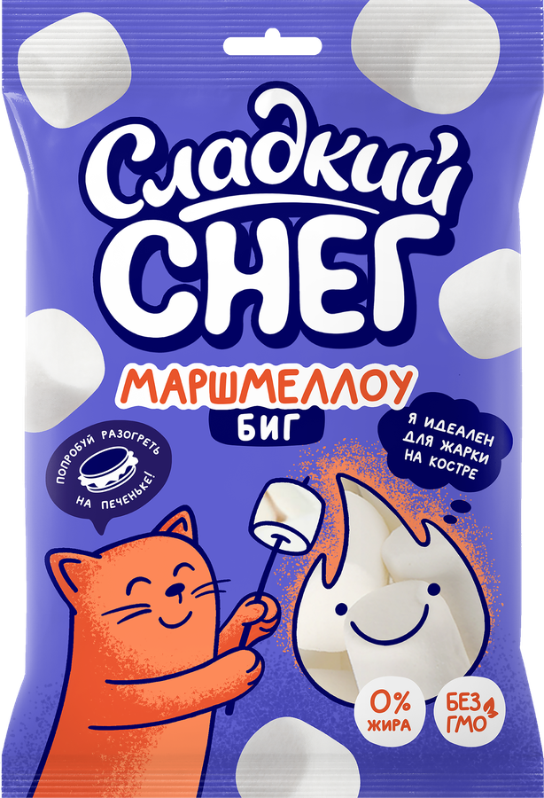 Зефир NEXT Marshmallows Big со вкусом ванили, 200г, превью