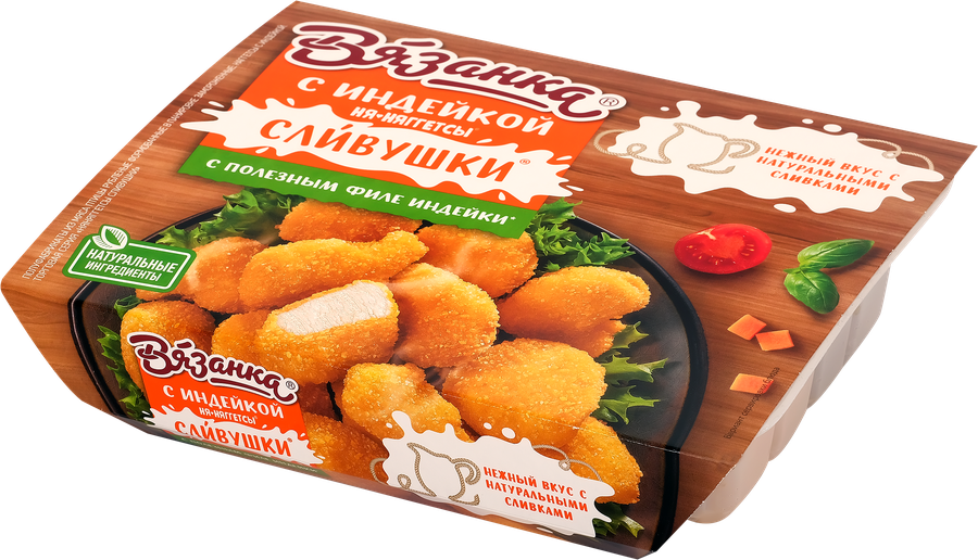 Наггетсы ВЯЗАНКА с индейкой, 250г, превью