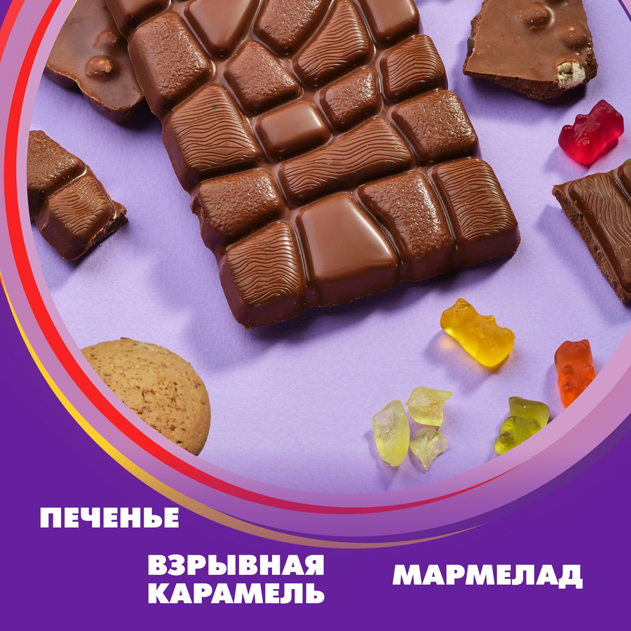 Шоколад молочный ALPEN GOLD Max Fun со взрывной карамелью, мармеладом и печеньем, 140г, превью