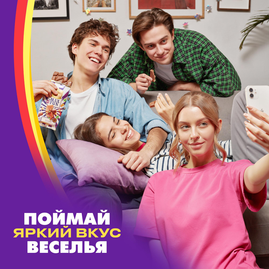Шоколад молочный ALPEN GOLD Max Fun со взрывной карамелью, мармеладом и печеньем, 140г, предпросмотр