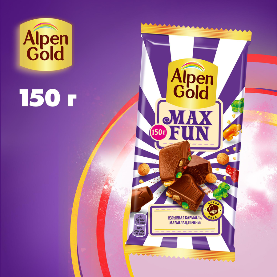 Шоколад молочный ALPEN GOLD Max Fun со взрывной карамелью, мармеладом и печеньем, 140г, предпросмотр
