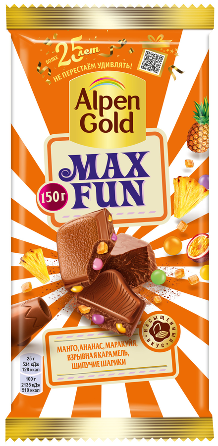 Шоколад молочный ALPEN GOLD Max Fun c фруктовыми кусочками со вкусом манго, ананаса, маракуйи, с шипучими рисовыми шариками и взрывной карамелью, 140г, превью
