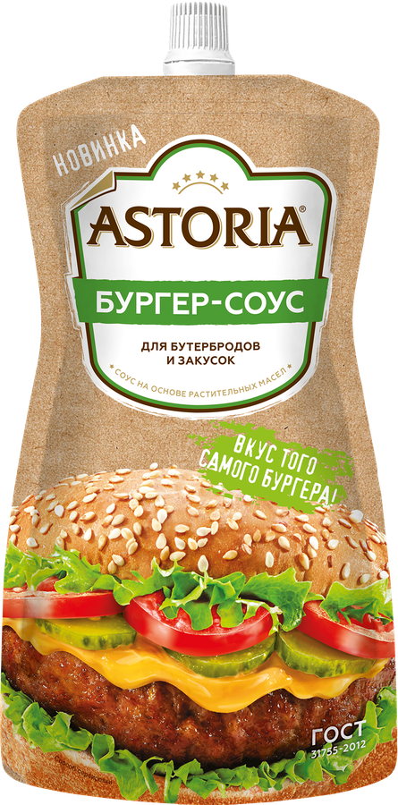 Соус АСТОРИЯ Бургер-соус 30%, 200г, превью
