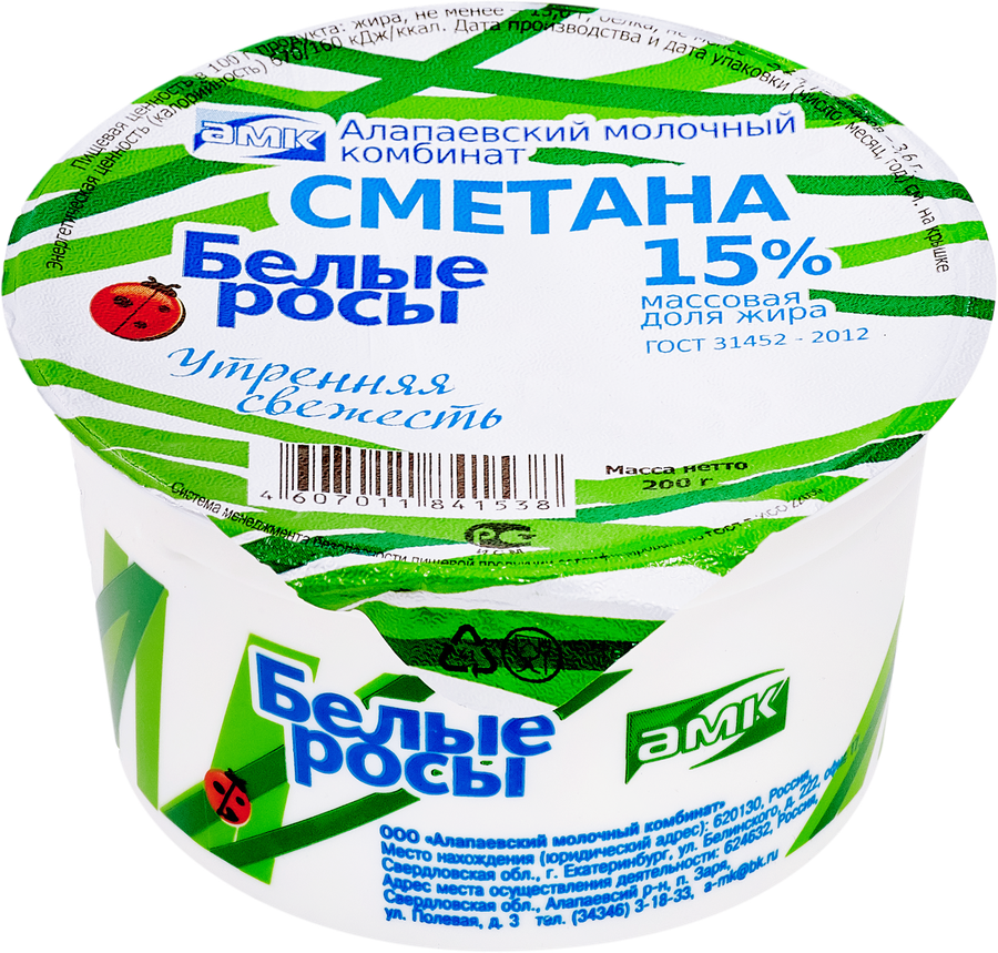 Сметана БЕЛЫЕ РОСЫ 15%, без змж, 200г, предпросмотр