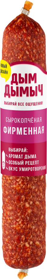 Колбаса сырокопченая ДЫМ ДЫМЫЧ Фирменная полусухая, 300г, предпросмотр