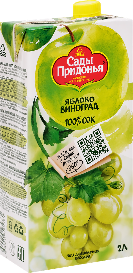 Сок САДЫ ПРИДОНЬЯ Яблоко и виноград осветленный восстановленный, 2л, предпросмотр