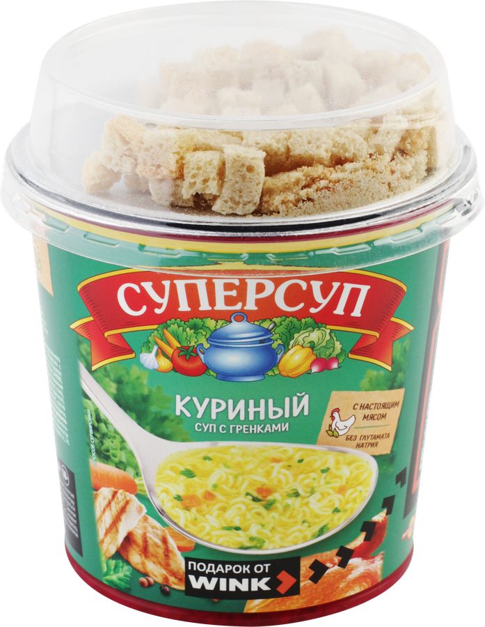 Суп СУПЕРСУП Куриный с гренками в стакане, 40г, предпросмотр