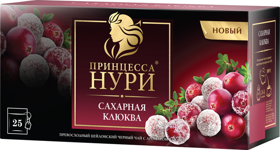 Чай черный ПРИНЦЕССА НУРИ Сахарная клюква, 25пак, предпросмотр