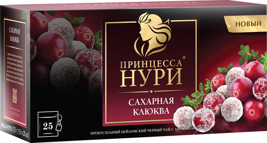 Чай черный ПРИНЦЕССА НУРИ Сахарная клюква, 25пак, предпросмотр