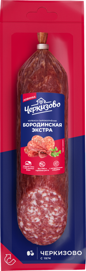 Колбаса сырокопченая ЧЕРКИЗОВО Бородинская Экстра со срезом, 200г, превью