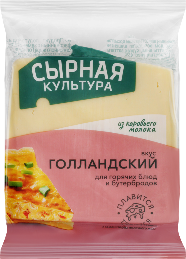 Продукт полутвердый СЫРНАЯ КУЛЬТУРА Российский 50%, с змж, 200г, превью