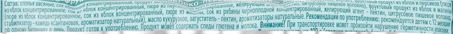 Батончик фруктово-злаковый ФРУТОНЯНЯ Яблоко, персик, малина, с 12 месяцев, 25г, превью