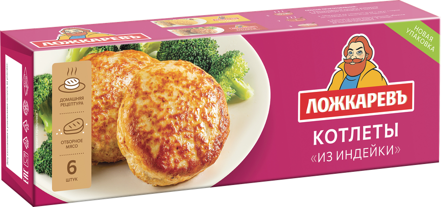 Котлеты ЛОЖКАРЕВЪ из индейки, 400г, предпросмотр