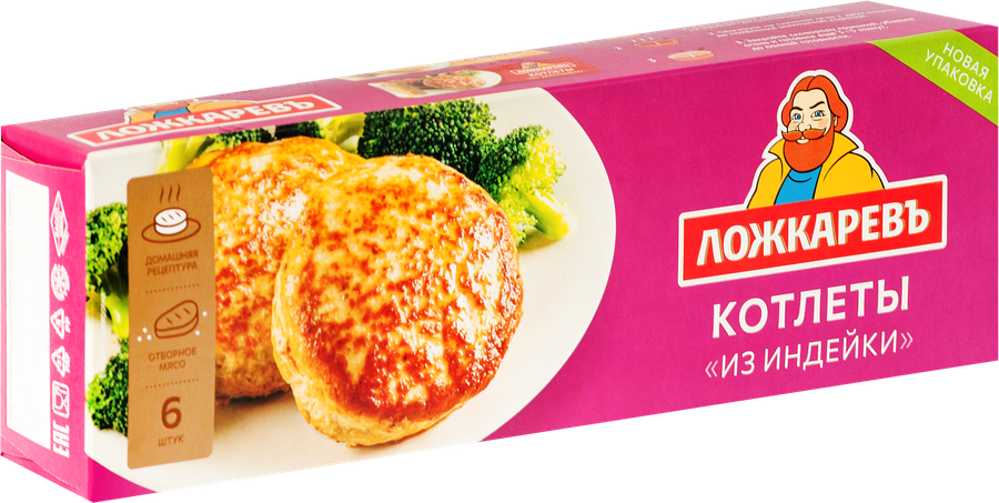 Котлеты ЛОЖКАРЕВЪ из индейки, 400г, превью