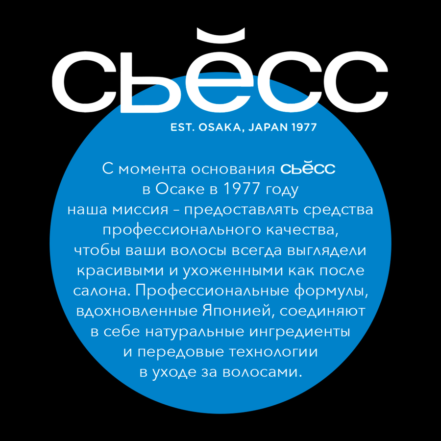 Шампунь для тонких и лишенных объема волос СЬĔСС Volume, 450мл, предпросмотр