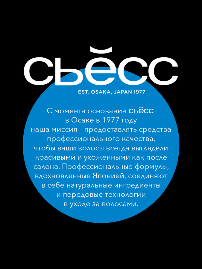 Шампунь для тонких и лишенных объема волос СЬĔСС Volume, 450мл, предпросмотр