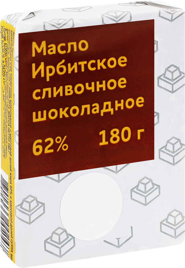 Масло сливочное ИРБИТСКОЕ Шоколадное 62%, без змж, 180г, превью