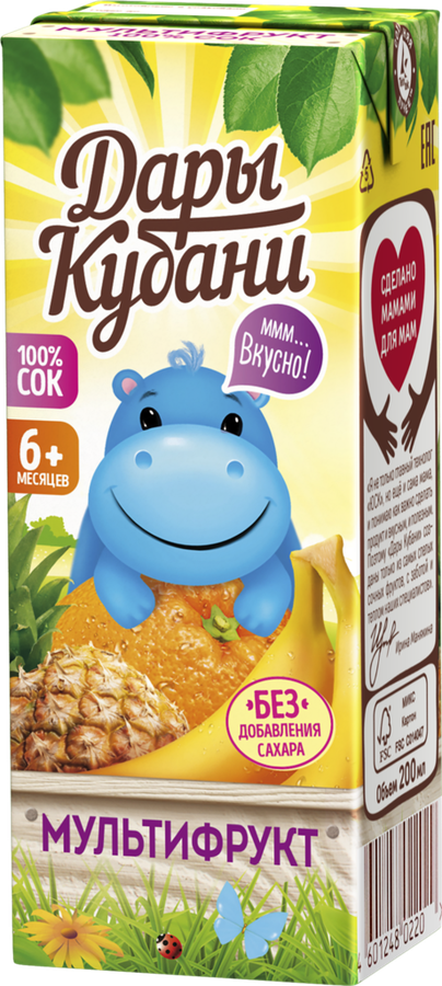 Сок ДАРЫ КУБАНИ Мультифрукт, с 6 месяцев, 200мл, предпросмотр