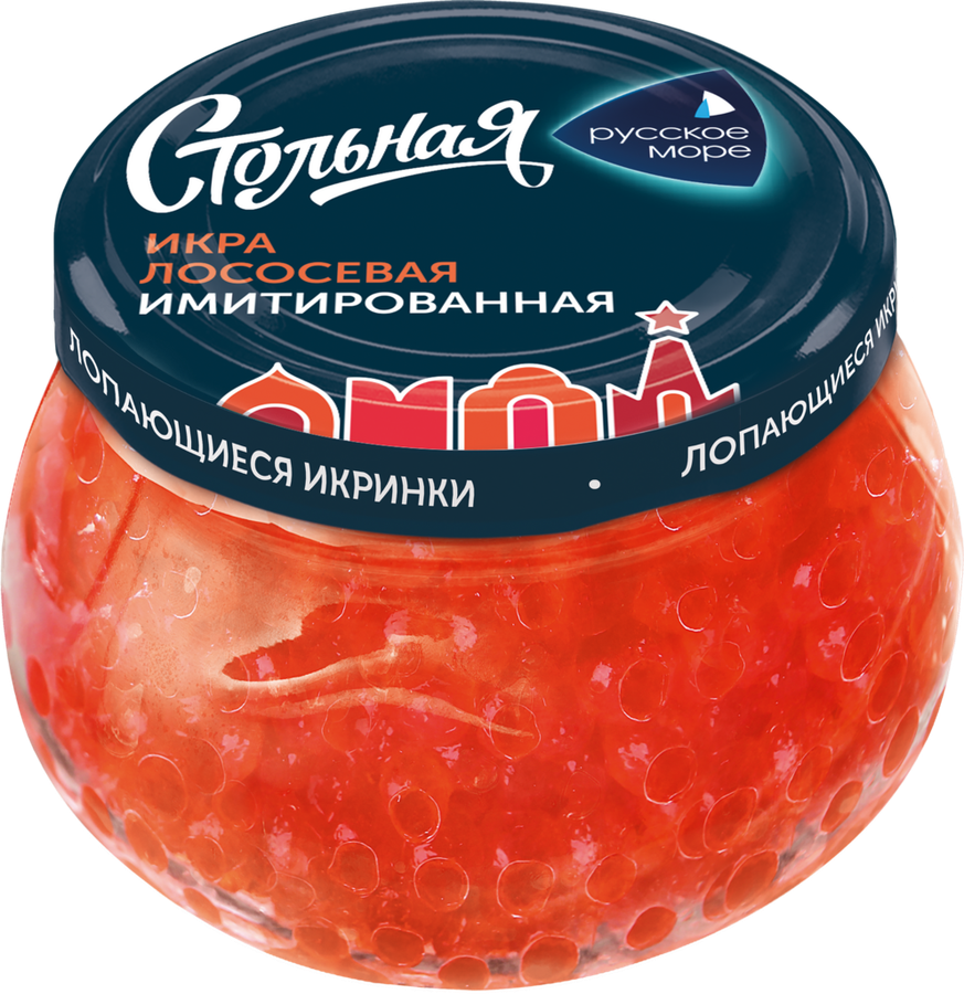Икра лососевая имитированная РУССКОЕ МОРЕ Стольная, 230г, превью