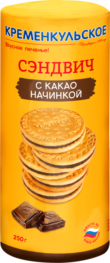 Печенье-сэндвич КРЕМЕНКУЛЬСКОЕ Сказ от Марии с какао начинкой, 250г, превью