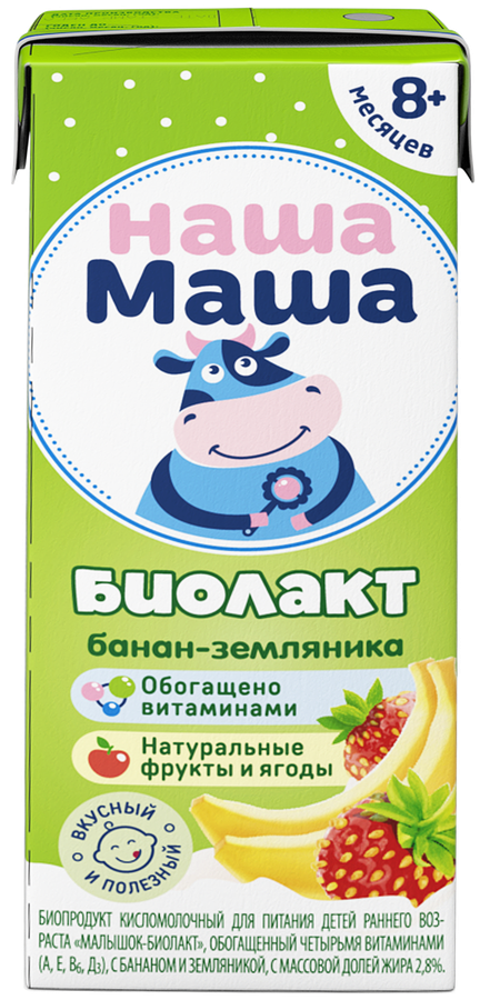 Биолакт для питания детей НАША МАША Банан, земляника 2,8%, без змж, 200г, превью