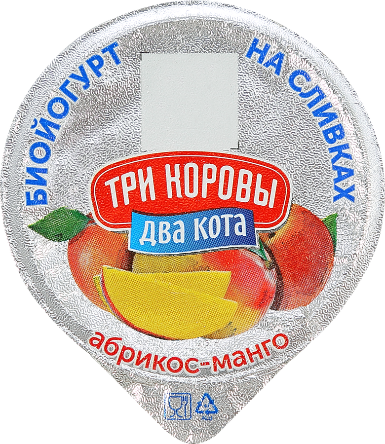 Биойогурт ТРИ КОРОВЫ ДВА КОТА с плодово-ягодным наполнителем Абрикос, манго&nbsp;6%, без змж, 125г, предпросмотр