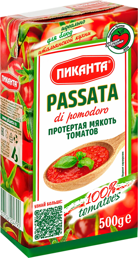 Мякоть томатов ПИКАНТА протертая, 500г, превью