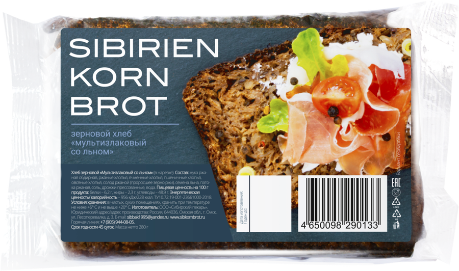 Хлеб зерновой SIBIRIEN KORN BROT Мультизлаковый со льном, в нарезке, 280г, предпросмотр