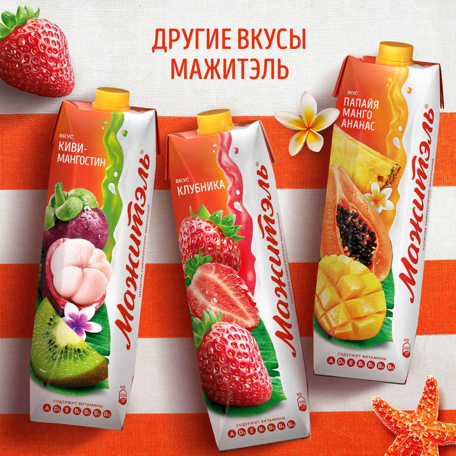 Напиток сывороточно-молочный МАЖИТЕЛЬ Клубника 0,05%, без змж, 950г, превью