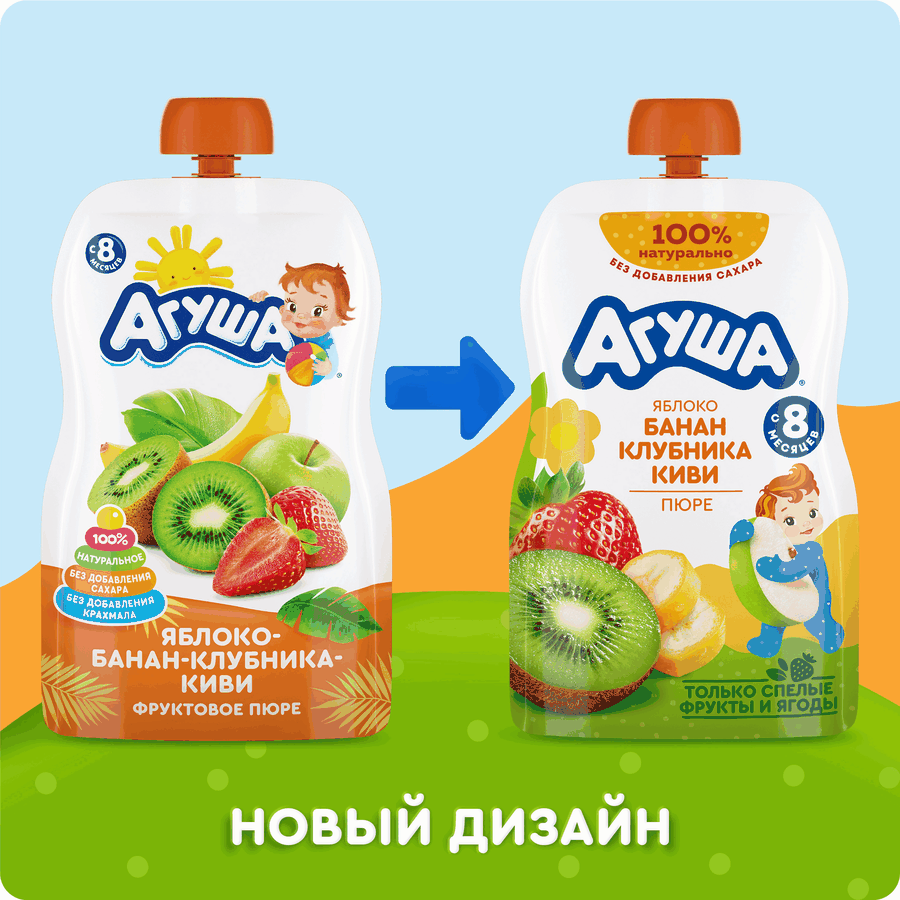 Пюре фруктово-ягодное детское АГУША Яблоко, банан, клубника и киви, с 8 месяцев, 90г, превью