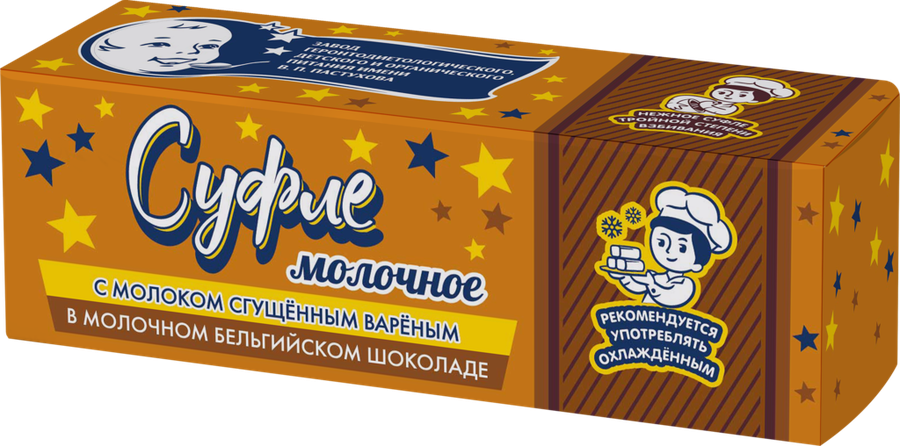 Суфле молочное ЗАВОД ИМЕНИ ПАСТУХОВА с молоком сгущенным вареным в молочном бельгийском шоколаде, без змж, 50г, предпросмотр