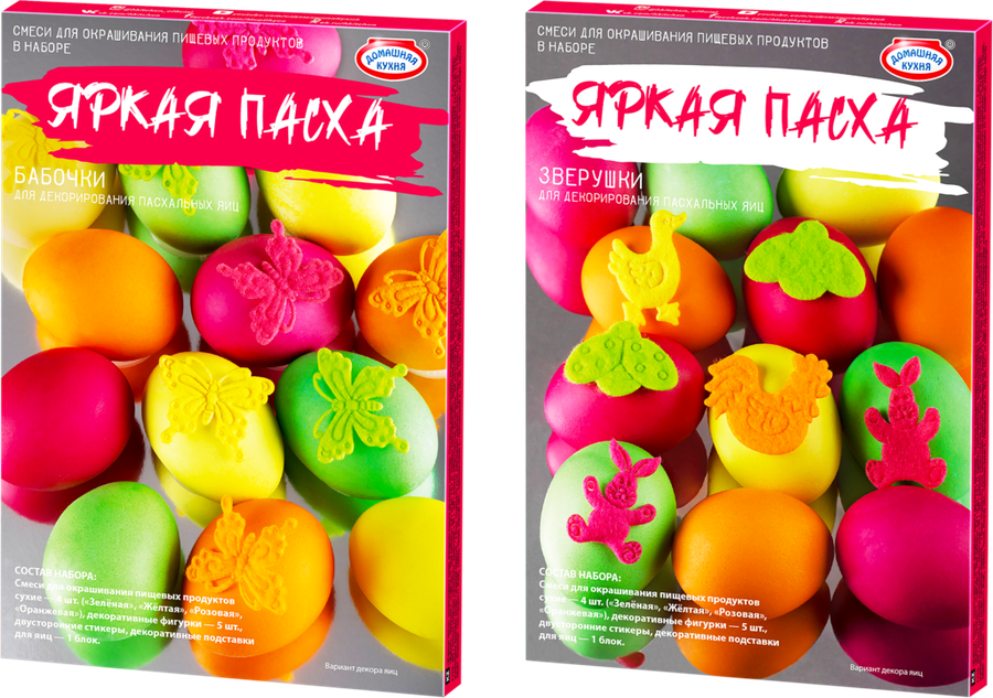 Набор пасхальный для декора яиц ДОМАШНЯЯ КУХНЯ Яркая Пасха, 2,8г, предпросмотр