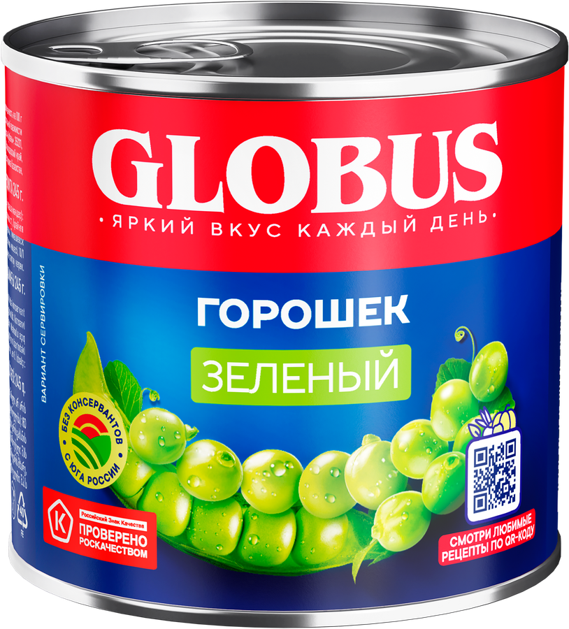 Горошек зеленый GLOBUS, 400г, превью