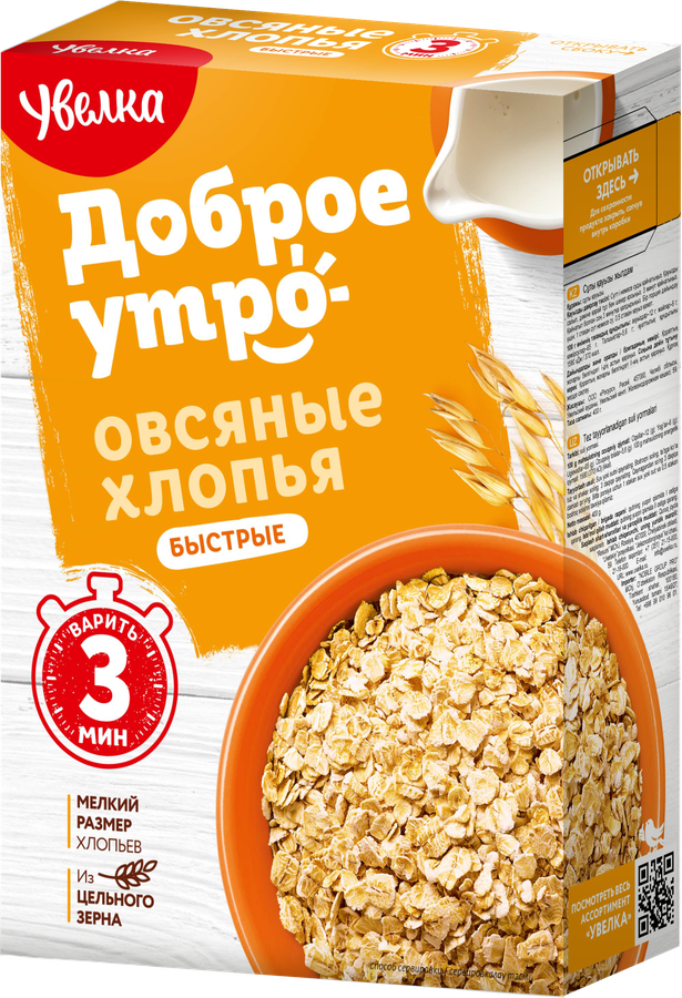 Хлопья овсяные УВЕЛКА Доброе&nbsp;утро Питательные, 400г, превью