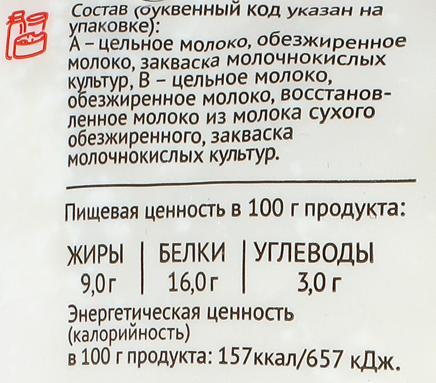 Творог НИЖНЯЯ ТАВДА 9%, без змж, 300г, предпросмотр