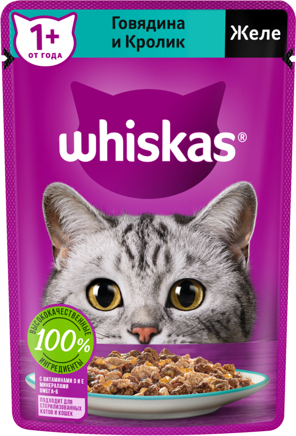 Корм консервированный для взрослых кошек WHISKAS желе с говядиной и кроликом, 75г, превью