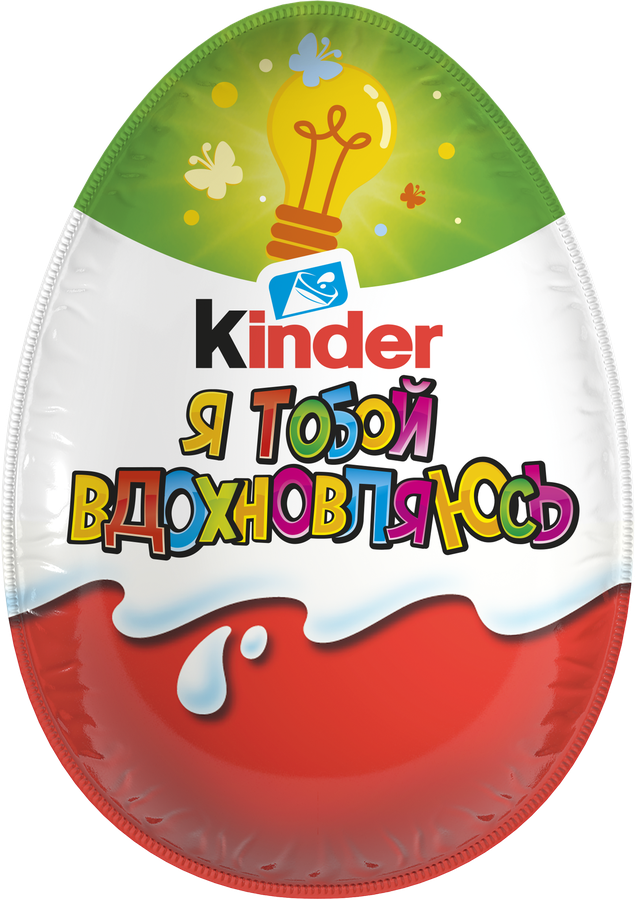 Яйцо шоколадное KINDER Surprise из молочного шоколада с игрушкой, 20г, превью