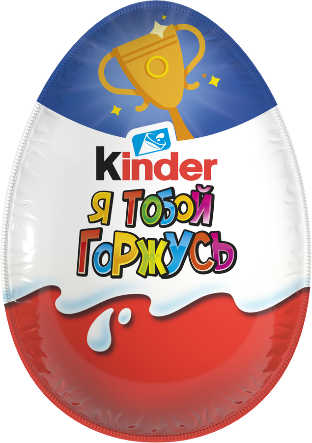 Яйцо шоколадное KINDER Surprise из молочного шоколада с игрушкой, 20г, превью