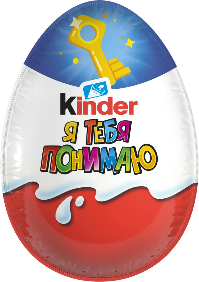 Яйцо шоколадное KINDER Surprise из молочного шоколада с игрушкой, 20г, предпросмотр