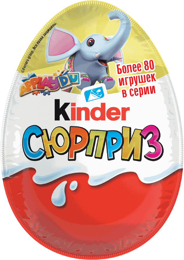 Яйцо шоколадное KINDER Surprise из молочного шоколада с игрушкой, 20г, предпросмотр
