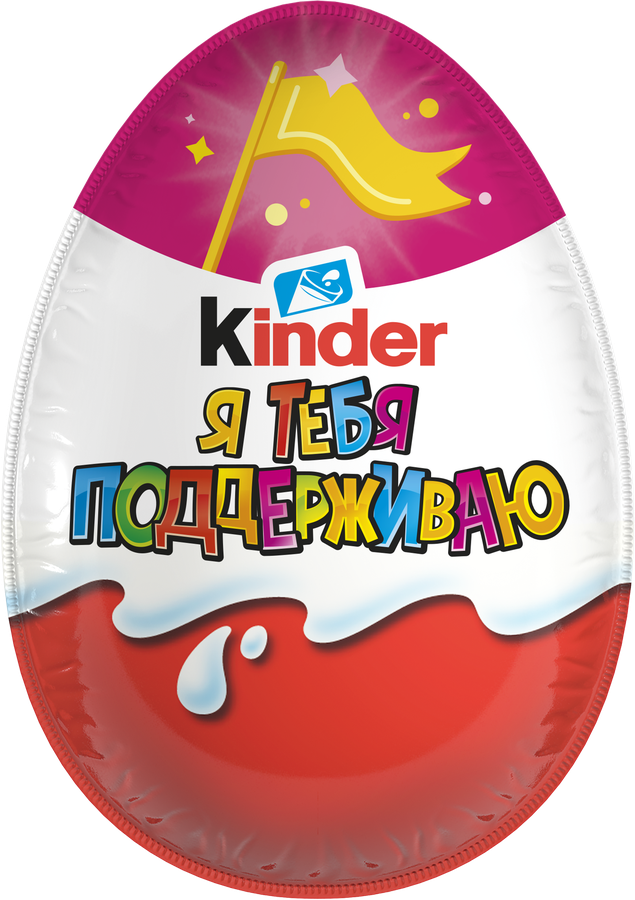 Яйцо шоколадное KINDER Surprise из молочного шоколада с игрушкой, 20г, превью