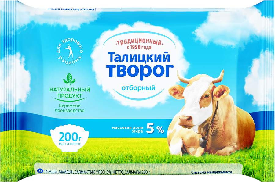 Творог ТАЛИЦКИЙ Отборный Традиционный 5%, без змж, 200г, предпросмотр